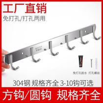 Hook-Free Stainless Steel Row Hook Kitchen Containing Toilet Clothe Hood Hook Sticked Wall Clothing Hook Free of Mighty Stick Hook