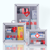Convenience Service Box Bank First Aid Box Factory Medical Box Wall-mounted School Epidemic Prevention Material Box Kindergarten Medical