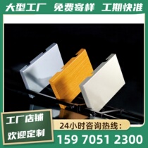 Aluminum sheet Bauds Stone Textured Furnishing Materials 2 0mm Rectangular Curtain Wall Imitation Stone Upscale Marble Material Aluminum Veneer