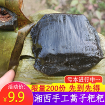 9 9 pieces of handmade artemisinae Baba Chenxi powder glutinous rice dumplings alkali water dumplings Huaihua specialty glutinous rice AI leaf cake