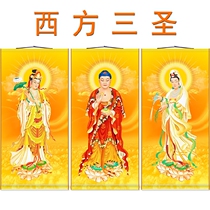 Western three Holy Buddha statues hanging paintings Amitabha Buddha Guanyin deity statue Three-dimensional home worship image reference map