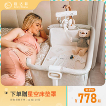babytrace removable crib splicing large bed pillow edge multifunction European-style newborn baby bb cot