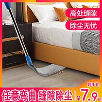 Bed bottom dust brush Household cleaning tools Blanket retractable extended dust duster Gap cleaning artifact Zenzi