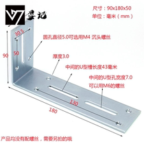 Angle code 90 degrees right angle thickened and widened angle iron bracket L-type furniture connector 3 0x90x180x50