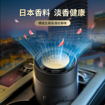 Car De-taste Theorizer Net Fragrance New Car Must-have in-car Smell Deodorant Purifying Activated Carbon On-board Deodors supplies