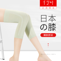 Japanese Bamboo Fiber Kneecap Female Summer Ultrathin for mens joints Air conditioning room Special warm knee jacket non-slip