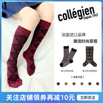 Collegien childrens socks tide spring and summer thin mens and womens Egyptian cotton childrens socks Baby tube socks Baby socks