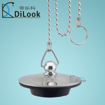 Weibi is suitable for Wrigley Hans Jacques Kadvey bathtub stopper wooden bucket Tub Tub water drain skin plug cover