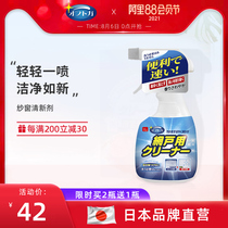 Japanese screen window cleaning agent leave-in spray decontamination household washing kitchen window screen artifact King Kong net window cleaning liquid