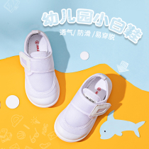  Summer Japanese kindergarten indoor shoes girls canvas children white boys soft-soled non-slip pedal childrens shoes autumn