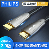 Philips Fiber optic HDMI cable version 2 0 4K HDTV computer connection 60hz projector extension cable Universal