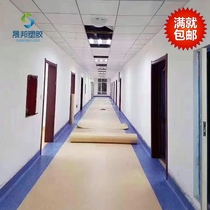 2mm commercial plastic floor Shangnuo PVC hospital floor office factory workshop fireproof non-slip thickened and wear-resistant