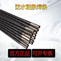 Welding electrode for underwater cutting TS304 TS306 TS308 water cutting electrode for underwater cutting