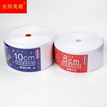 (5 meters) accessories for curtain accessories Roman pole ring perforated ring cloth belt spinning belt Korean lining belt