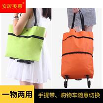 Grocery cart small pull cart supermarket shopping cart foldable portable household elderly grocery shopping artifact portable adjustable