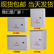 Electric meter socket switch outdoor waterproof box iron box wall outdoor rainproof distribution box control box with lock
