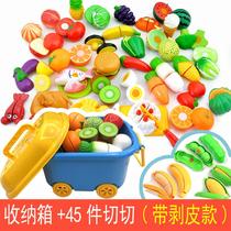 Children's baby cake cut fruits and vegetables cut cut vegetables stir-frying kitchen simulation can cook toy set can peel