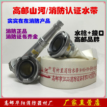 Limited time special fire hose 8-65-20 meters fire hydrant 50 agricultural pipe joint 2 5 inches 2 inches