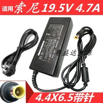 Sony KDL-32W600A Smart LCD TV Original fit 19 5V4 7A Power adapter charger line
