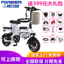  Permanent baby pick-up and drop-off children electric bicycle folding mother and child three-seat parent-child small battery electric car