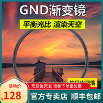 Kase card color GND0 9 round medium gray gradient mirror 40 5 49 55 58 67 72 77 82mm filter Canon Sony camera SLR lens filter