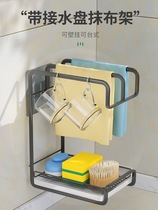 Kitchen storage rack Floor-to-ceiling dish drain rack cabinet countertop cupboard rack rag shelf wall hanging