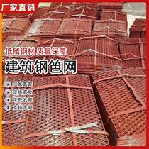 Convenient construction load platform scaffolding pedal net outer frame steel wire walkway steel plate net building diamond net steel bar