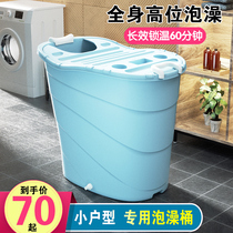 Household bath tub Adult bath tub Full body high bath tub Small apartment bath tub Thickened Childrens bath tub Bath tub