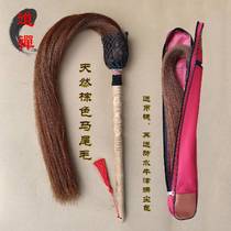 Taiji blowing dust peach wood handle true horsetail Buddha Chen opera with eunuch cloud exhibition fly Duke Wudang Taoist