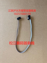 Shanghai Songjiang encoder line FF-BMQ-1 encoder data line conversion head Songjiang encoder line