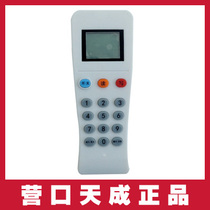 Yingkou Tiancheng TCBM5023 type handheld electronic encoder smoke sensing temperature sensing module acousto-optic Universal Encoder