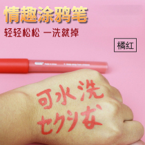 Human graffiti pen sm props adult tuning room fun dirty word pen shame game skin paint pen sex toys