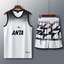 Ann Stepping to Mad Basketball Clothes Suit Jersey Speed Dry Overdraft Students Team Trend Personality Customized Contest Print number