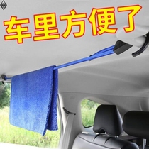 Car clothesline Self-driving travel supplies Car tied luggage rope Convenient hanging clothes rack clothesline car with multi-function