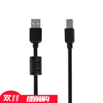 Customer think sound card cable with shielded magnetic ring sound card cable square head line A revolution B male USB cable