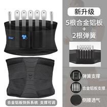 Thickened fabric sleep detachable arm push-ups soften yoga professional sports corset basketball