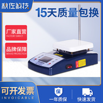 Qiuzuo Technology flat magnetic stirrer new ceramic digital display heating constant temperature small magnetic stirrer