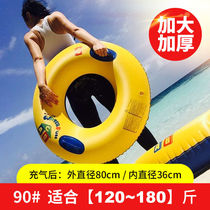  Swimming ring Adult thickened large fat lifebuoy Inflatable childrens armpit ring Adult swimming ring Arm ring floating ring