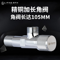Bright Banter Lengthened Angle Valve Full Copper Thickening Triangle Valve Hot And Cold Water Heater Toilet Valve Switch Home Extra-long
