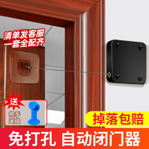 Non-perforated automatic door closer household door closer wooden door closing device pull rope closing push-pull door lock artifact
