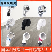 Special nozzle connecting flower hose pressurized flower accessories washing bed sprinkler seat sprinkler head hairdresser stainless steel set