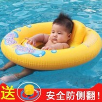  Baby swimming ring 0 years old newborn 6 months or more Children and girls 3 years old safe armpit anti-rollover sit-down