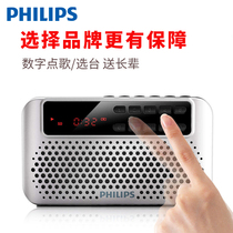 Philips SBM120 Plug-in card speaker Portable small audio Old man FM radio