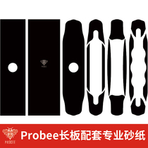 PROBEE long board Sandpaper Fish board Long board accessories Sandpaper Shanhai Jing Gambling series Sandpaper