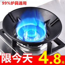 Kitchen Anti-Slip Stove Hood Windproof Hood Liqueur Gas Stove Wind Shield Domestic Gas Cooker Poly Fire Energy Saving Hood Universal