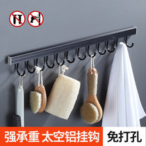Adhesive hook Wall hanger clothes hat toilet room space aluminum row hook non-perforated toilet bathroom towel wall hanging