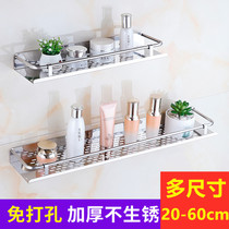 Stainless steel Punch-Free Shower Bath Room Toilet Shelve Toilet Shelve Toilet wall-mounted Cosmetic Racks
