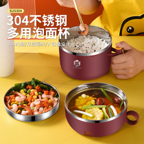 Insulated lunch box office workers children Primary School students fast food cup rice bowl canteen eating artifact 304 stainless steel bento