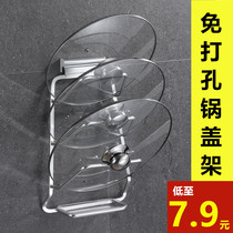 Kitchen pot cover holder wall hanging non-hole space aluminum gold black cover chopping board storage shelf home hanging