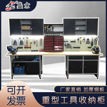 Workshop Workbench tool hanging cabinet with lock iron locker factory wall hardware storage cabinet combination tool cabinet
